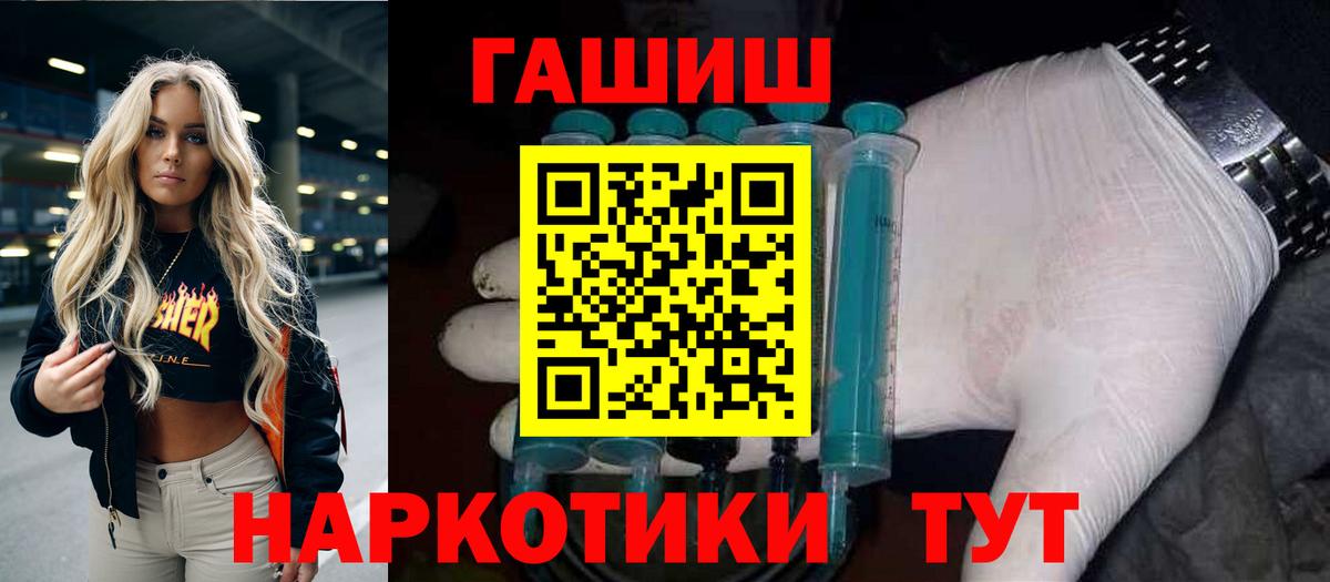 Гашиш индика сатива  Вход с VPN  ГАШИШ хэш  Гашиш  Аксай 