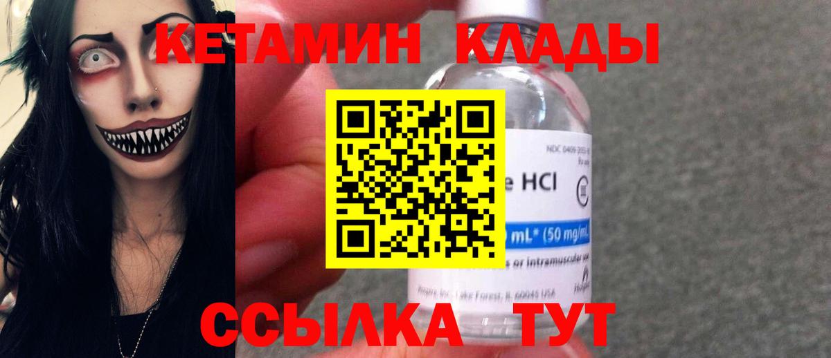 Аксай  Кетамин ketamine  Вход с VPN  нарко площадка официальный сайт  Кетамин ketamine 