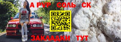 кокаин перу Камышлов