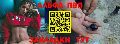 a pvp Кинель