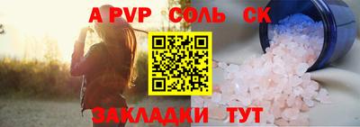 СК Кингисепп