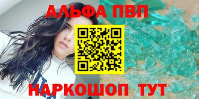 a pvp Кинель