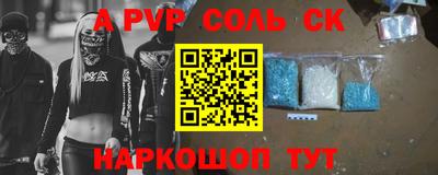 a pvp Кинель