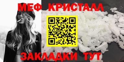 СК Кингисепп
