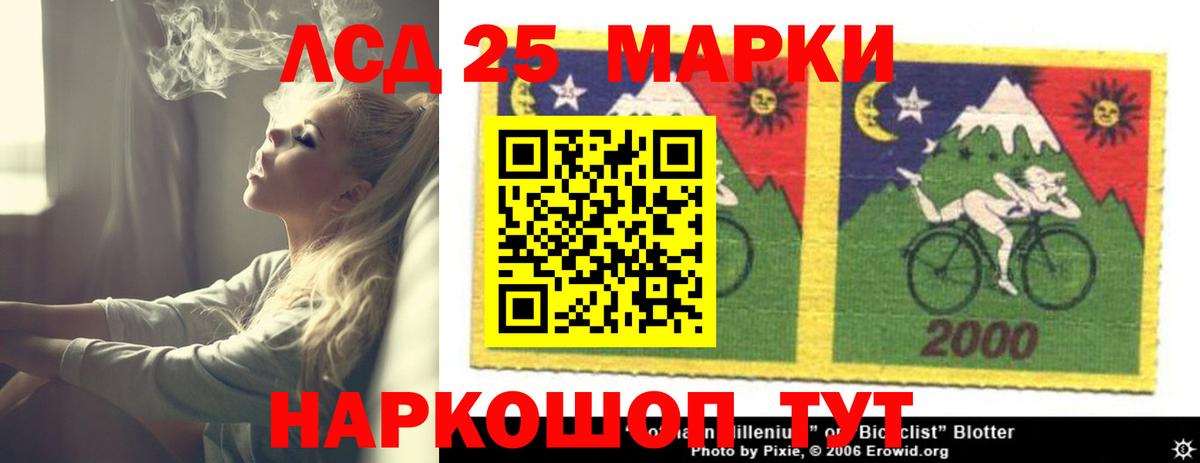 Лсд 25 экстази кислота  Лсд 25 экстази  ЛСД экстази ecstasy  Аксай  Вход с VPN 