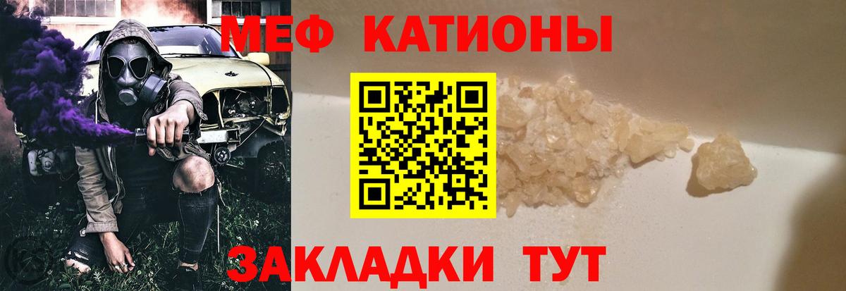 МЕФ  Аксай