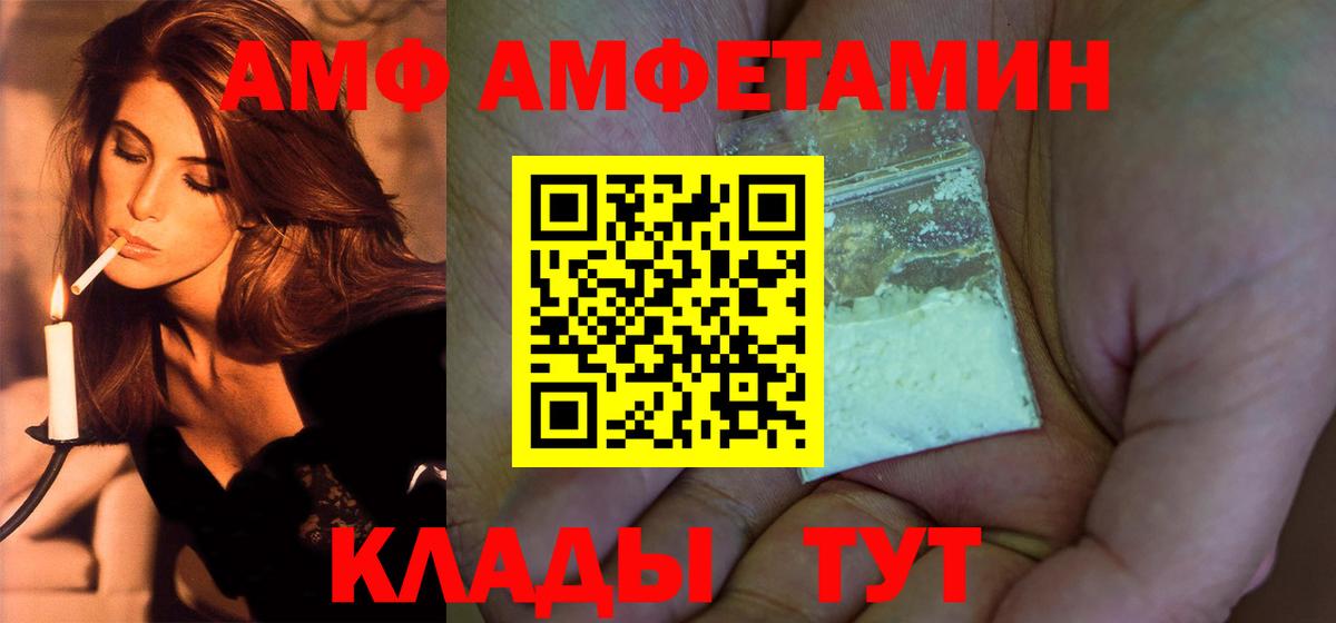 Первитин  Метамфетамин мет  Вход с VPN  Метамфетамин мет  Аксай 