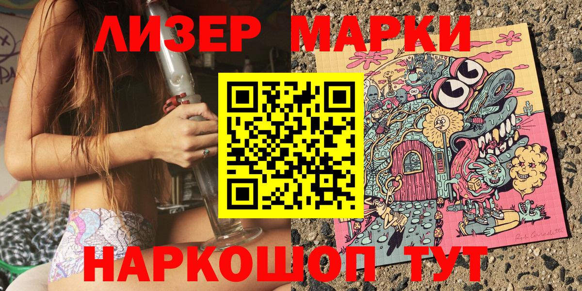 Наркотические марки 1,5мг  Наркотические марки 1,5мг  наркота  Аксай  Вход с VPN 
