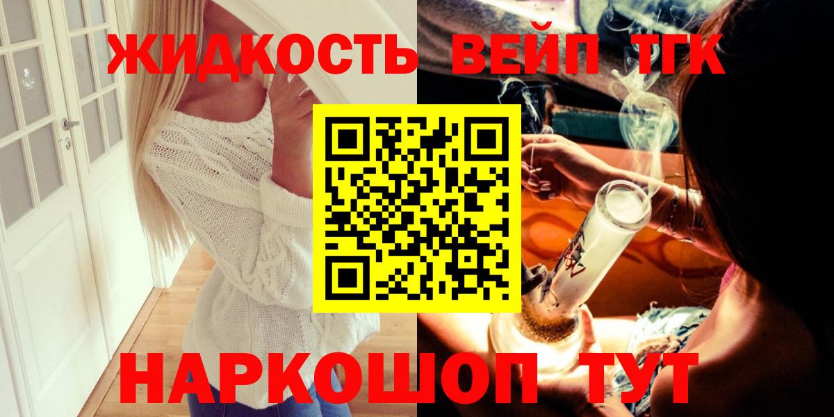 Дистиллят ТГК гашишное масло Аксай