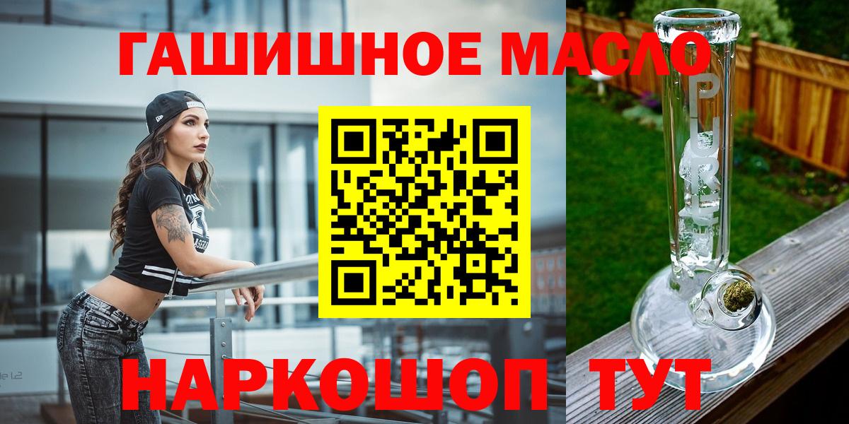 ТГК вейп  Вход с VPN  Аксай 