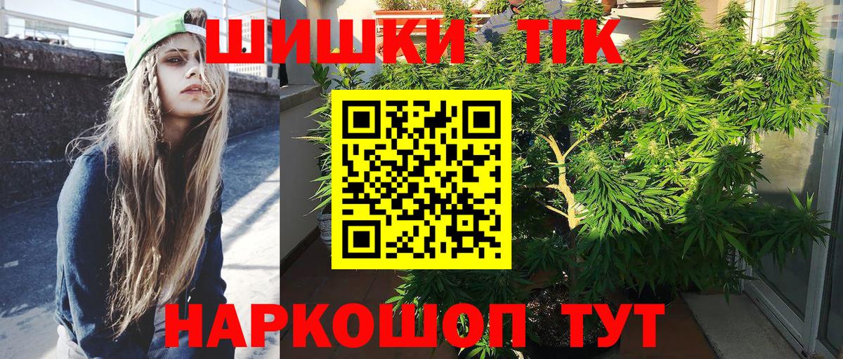 Канабис OG Kush  Шишки марихуана марихуана  Аксай  Марихуана SATIVA & INDICA  Каннабис планчик  Вход с VPN 