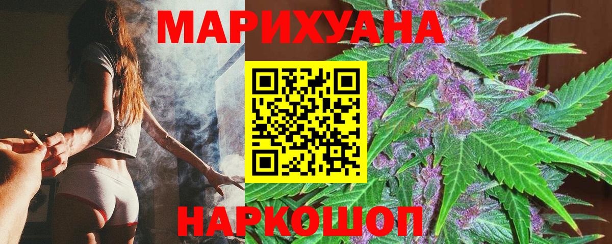 Шишки марихуана марихуана Аксай